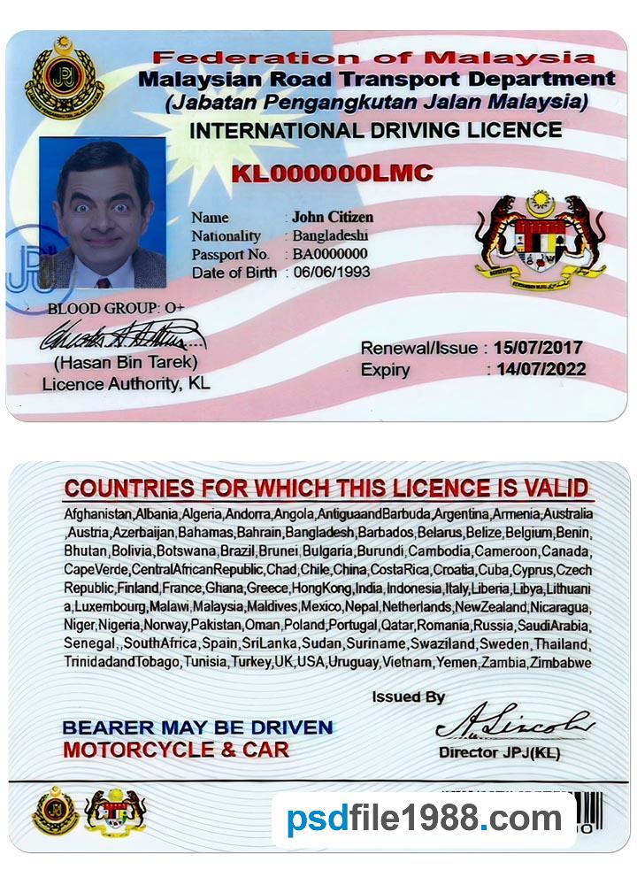 Malaysia Driving License Version 2